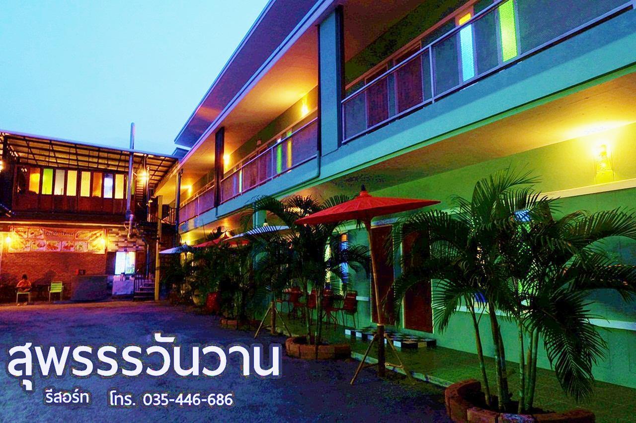 סופאן בורי Suphan Wanwarn Resort מראה חיצוני תמונה