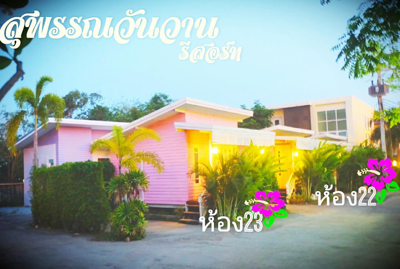 סופאן בורי Suphan Wanwarn Resort מראה חיצוני תמונה